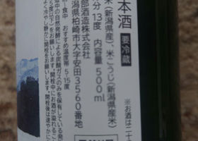 alt 2