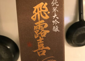 alt 3