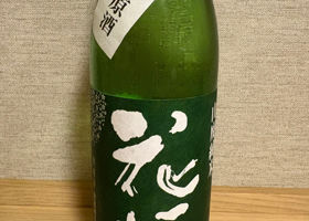 花垣 チェックイン 1