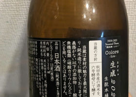 alt 2