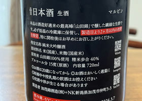 加茂錦 チェックイン 2