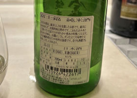 alt 2
