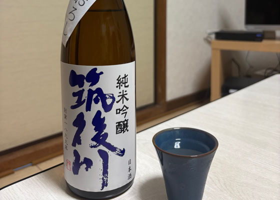 筑後川 チェックイン 1