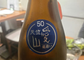 alt 4