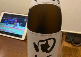 田酒 チェックイン 1