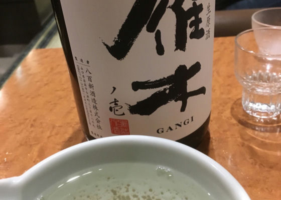 Gangi 签到 1