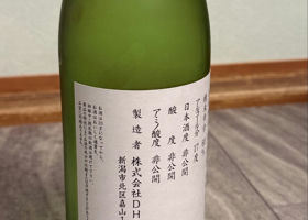 alt 2