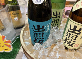 出羽桜 チェックイン 1