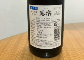 alt 3
