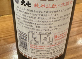alt 3