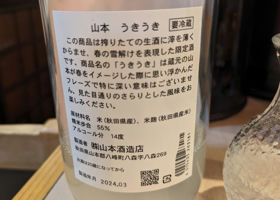 alt 3