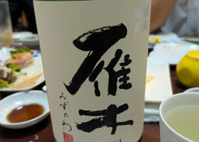 alt 4