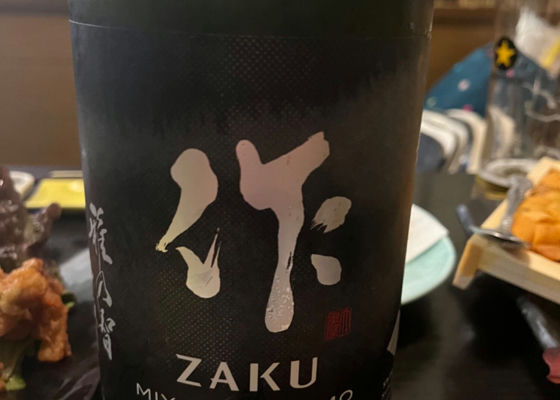 Zaku 签到 1