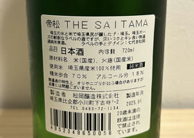 alt 2