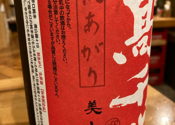 高千代
