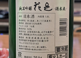 alt 3