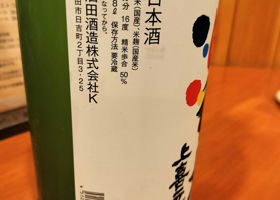 alt 3