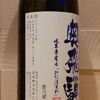 Okuhida 3