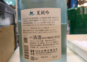 alt 4