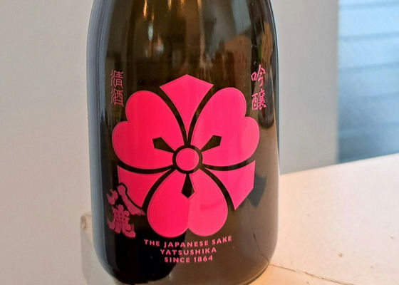 Yoka (Yatsushika Shuzo Oita) | Sakenowa