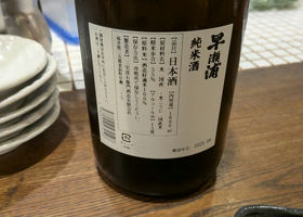 alt 2
