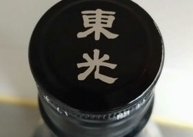 alt 3