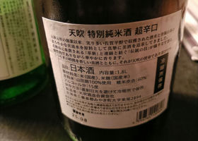 alt 3