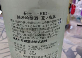 alt 2