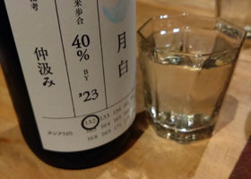 alt 3