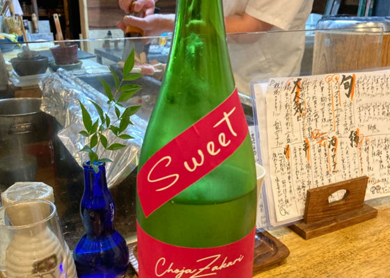 sweet長さん チェックイン 1