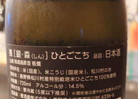 甍 チェックイン 2