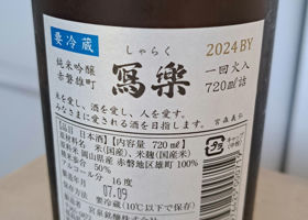 alt 2