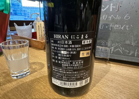 Hiran 签到 2