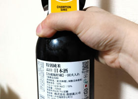 alt 2