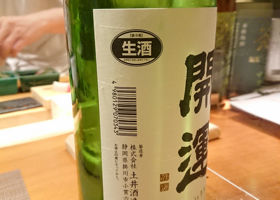 alt 3