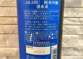 alt 2