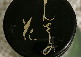 alt 4
