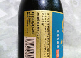 alt 3