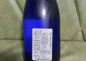 alt 2