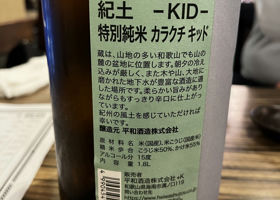 Kid 签到 2