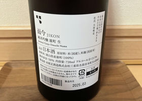 alt 2