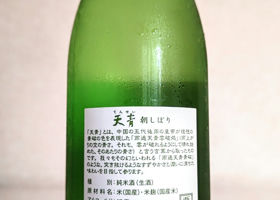 alt 3