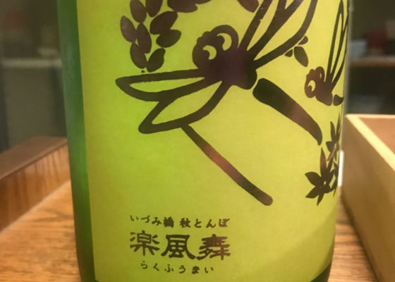 いづみ橋