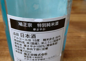 alt 2