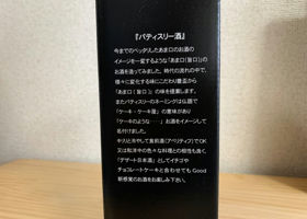 alt 2