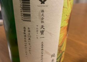 alt 3