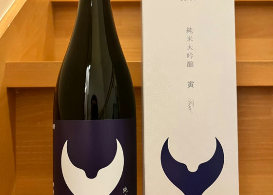 酔鯨