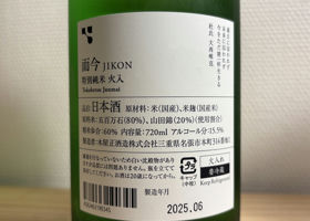 alt 2