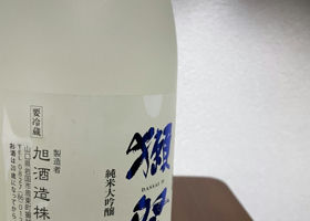 alt 3