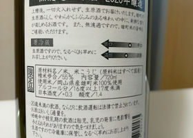 alt 2